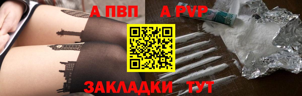 Alfa_PVP СК Петровск
