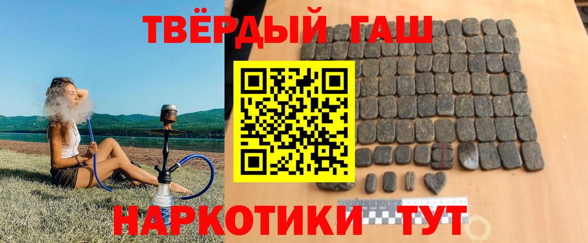 Гашиш Ice-O-Lator Петровск
