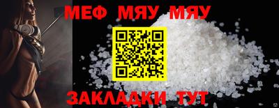 крисы Бугуруслан