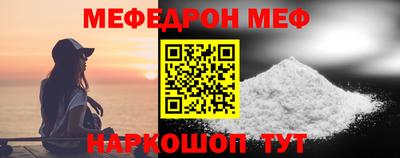 кокаин перу Волгодонск