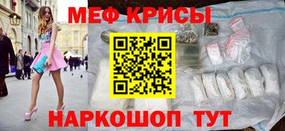 кокаин Бузулук