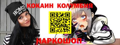марки nbome Будённовск