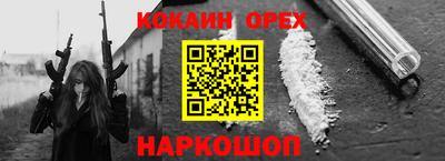 марки nbome Будённовск