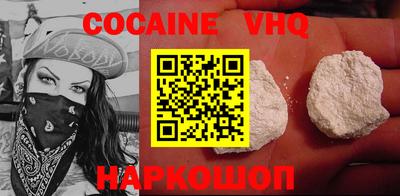 марки nbome Будённовск