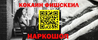 марки nbome Будённовск