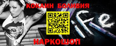 кокаин Бузулук