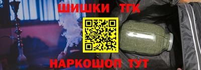 альфа пвп Волжск