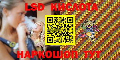 крисы Бугуруслан