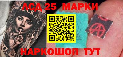 марки nbome Будённовск