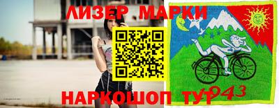 марки nbome Будённовск