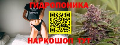 марки nbome Будённовск