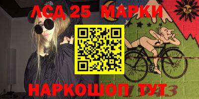 марки nbome Будённовск