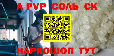 крисы Бугуруслан