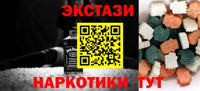 марки nbome Будённовск