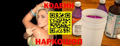 марки nbome Будённовск