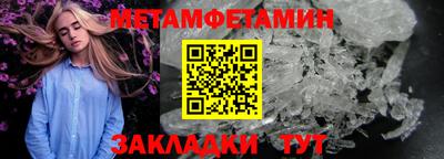кокаин Бузулук