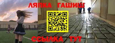 крисы Бугуруслан