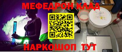 кокаин Бузулук