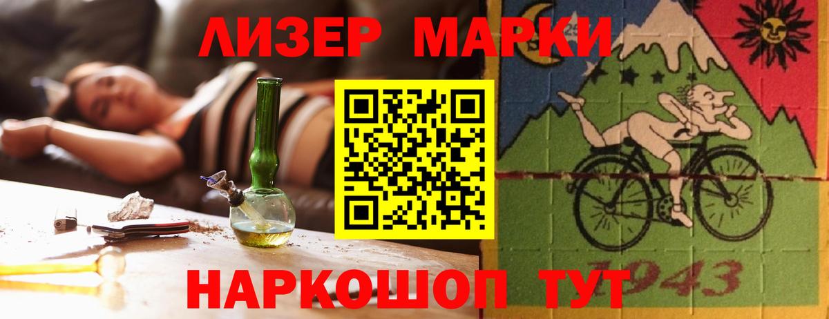 LSD-25 экстази ecstasy  Лсд 25 экстази кислота  Вход с VPN    вход  Петровск 