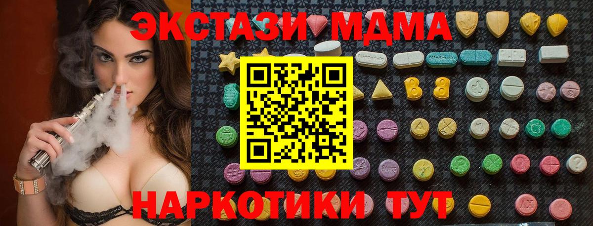 Марихуана  Вход с VPN  Гашиш  Петровск  Гашиш  Меф МЯУ МЯУ  КОКАИН  Меф кристаллы  Наркошоп 