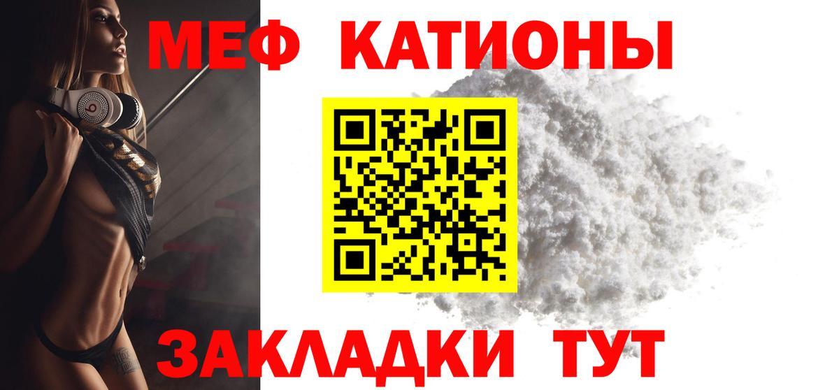 купить закладку  Вход с VPN  Меф мяу мяу  Петровск  МЯУ-МЯУ VHQ 