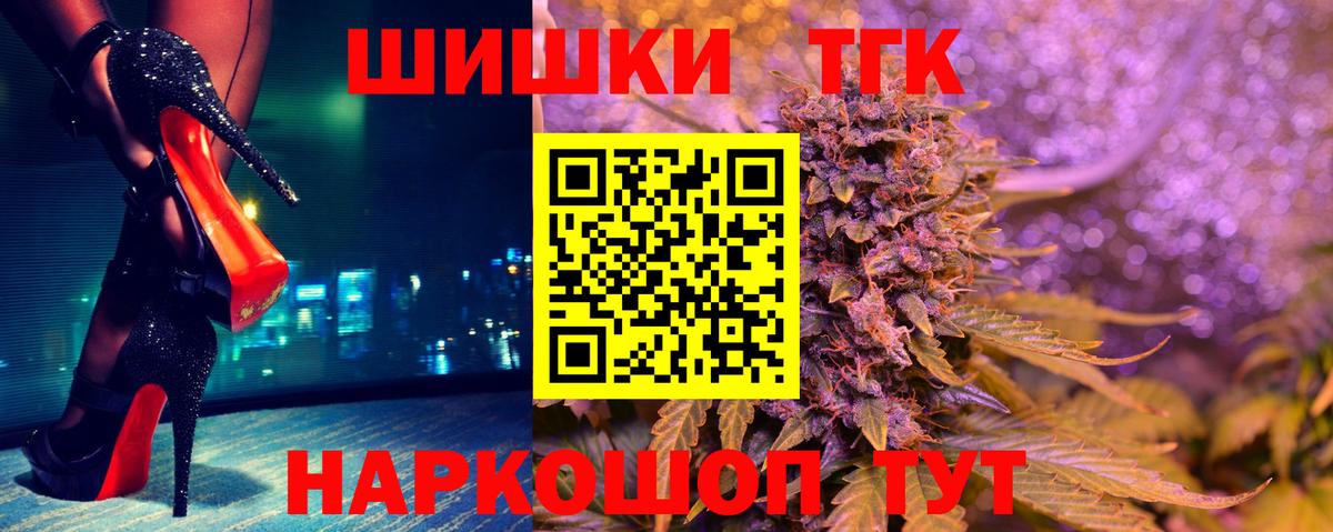 Марихуана SATIVA & INDICA  Марихуана индика  Петровск  Вход с VPN 